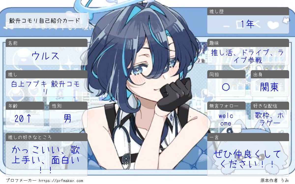 ウルス🌽🩺 tweet media