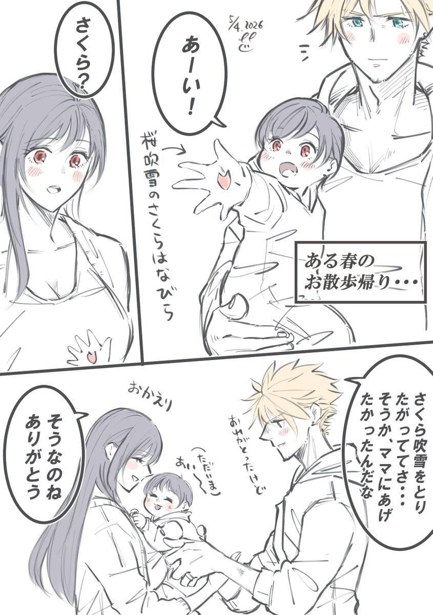 ぇもんん🎮でしであ🔥にぃさんうぇるかむ tweet media