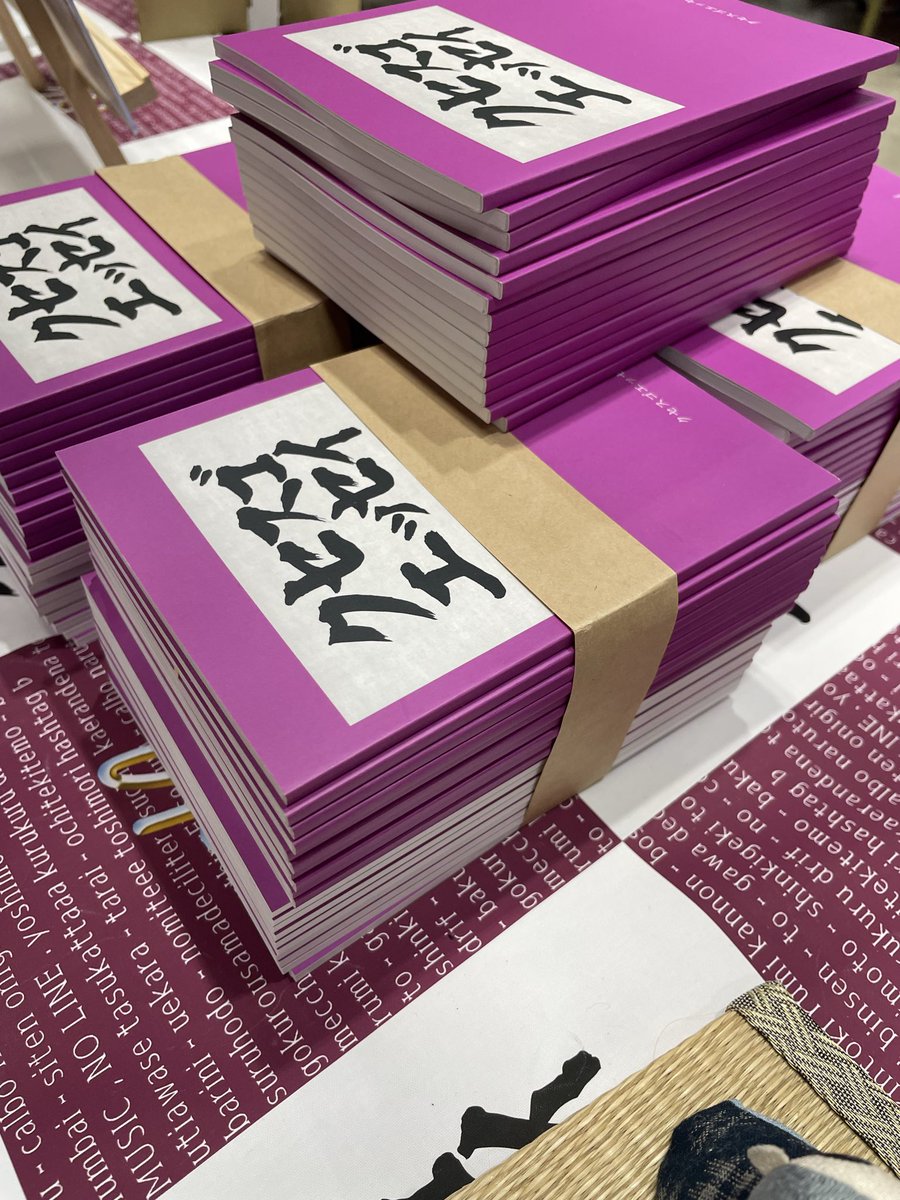 クセスゴエッセイ@文学フリマ東京42【せ-31】 tweet media