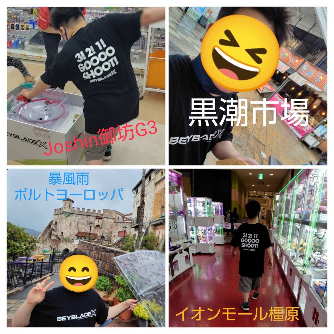 あずぼむ●~✻ tweet media
