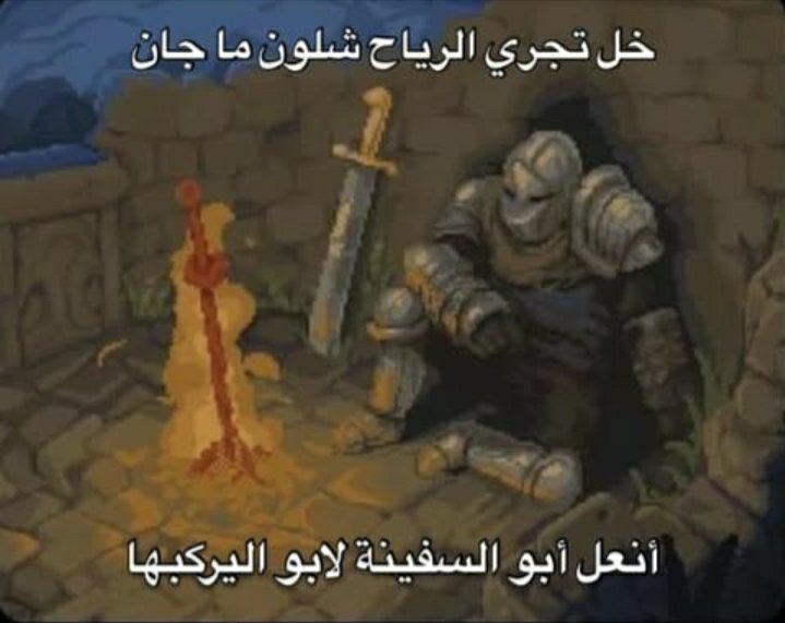 غَيّهَبْ tweet media