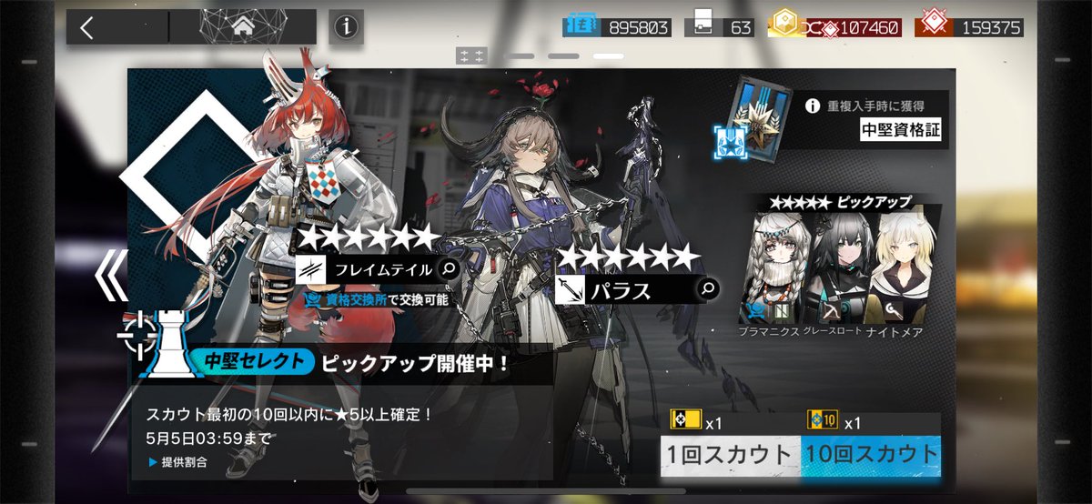 Veronica@アークナイツ垢 tweet media