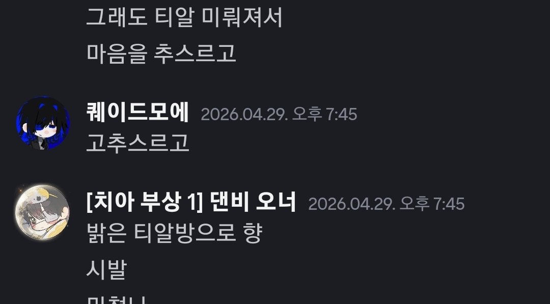 동연 tweet media