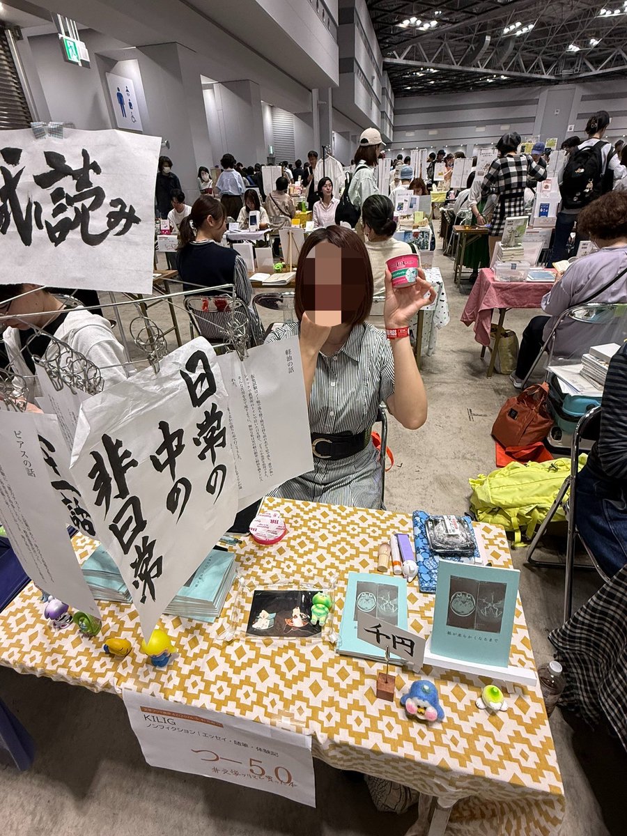 咳吾郎 tweet media