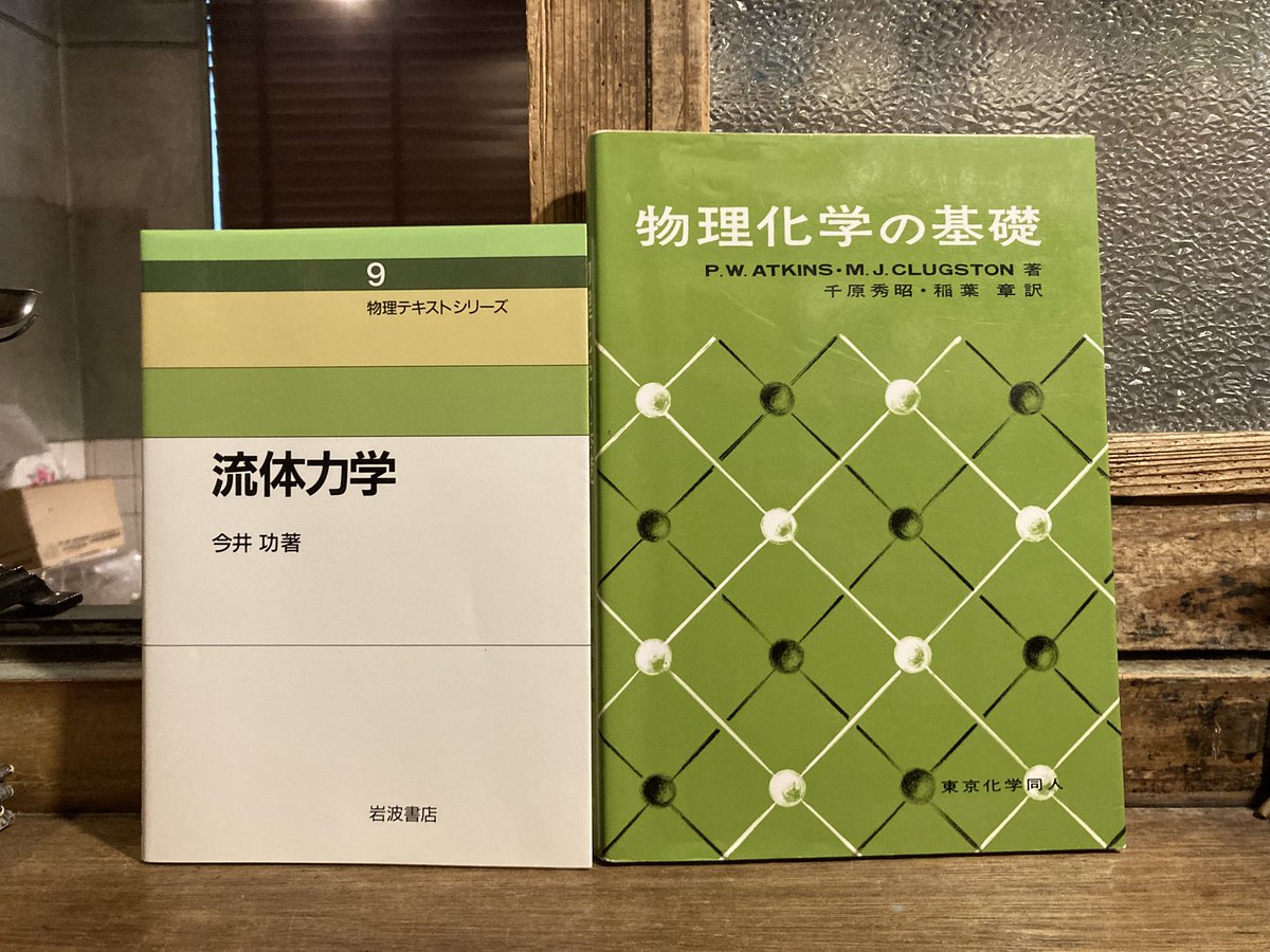 古本 最近の買取より 数学オリンピックへの道 1.2.3巻 「組合せ論の