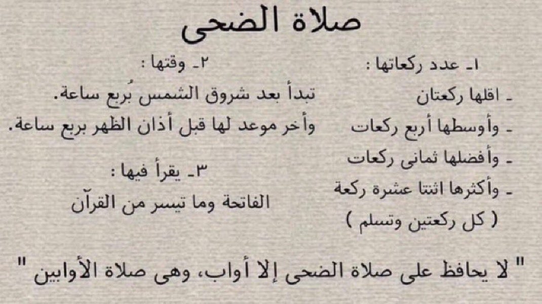 أذكر الله يذكرك tweet media