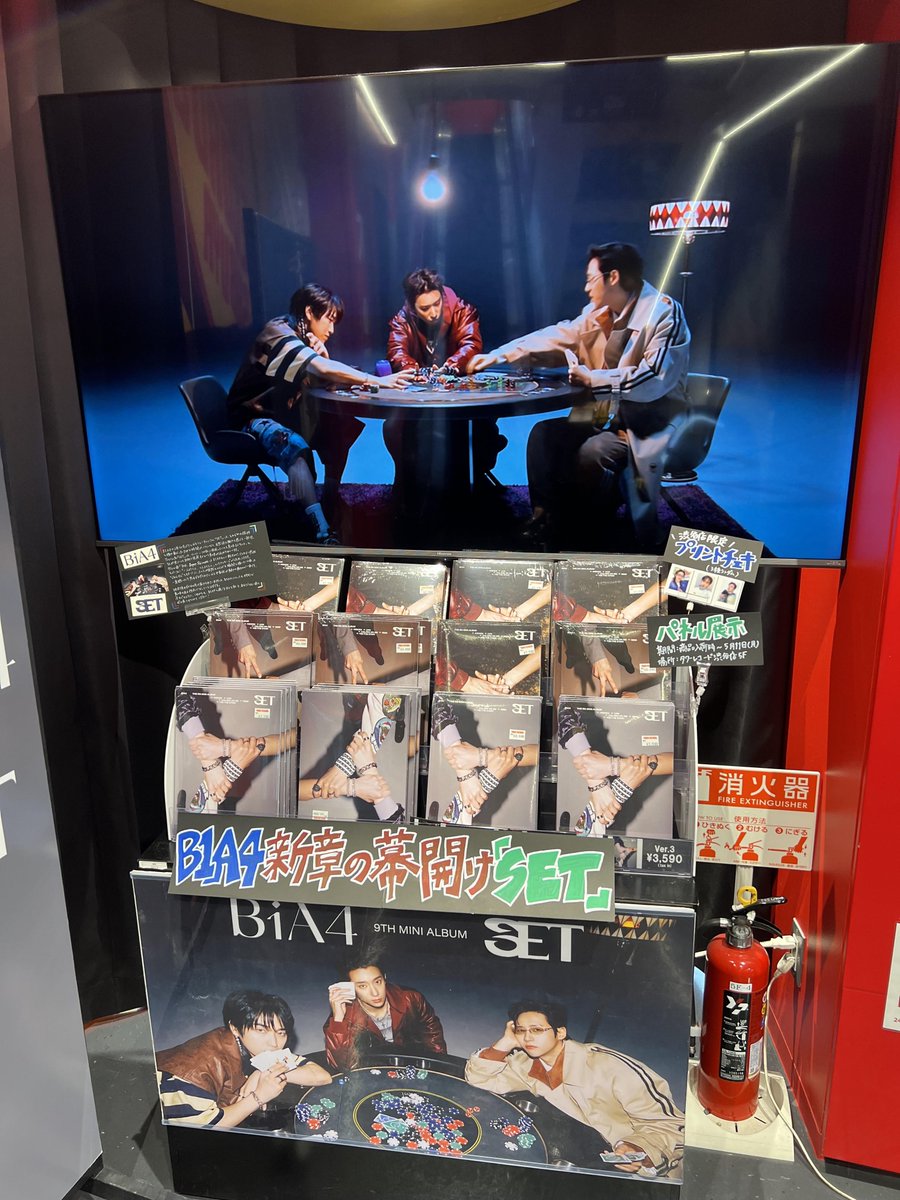 izna beep 渋谷　タワレコ　トレカ　セビ　4種セット Amazon.co.jp: IVE I'VE MINEタワレコ渋谷特典+キラキラトレカ 12種