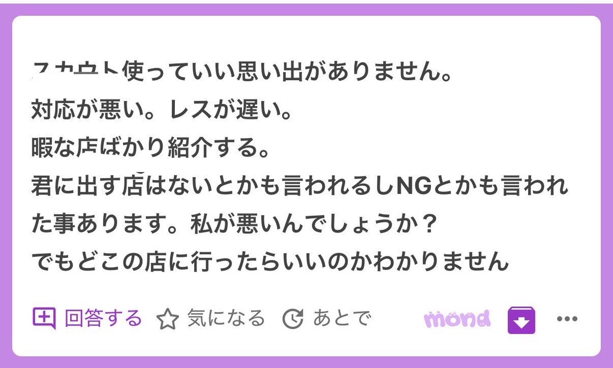 極楽サブもと tweet media