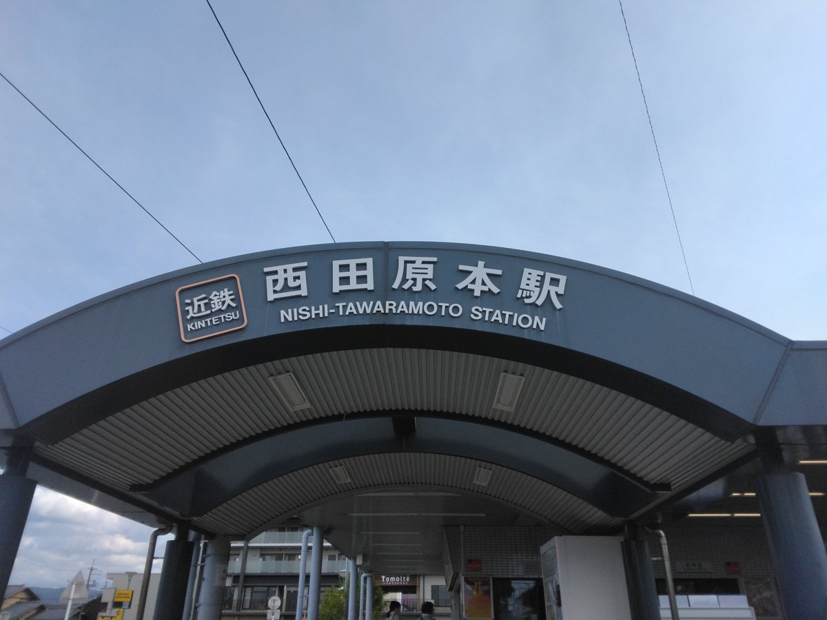 まっさ(越勢商会) tweet media