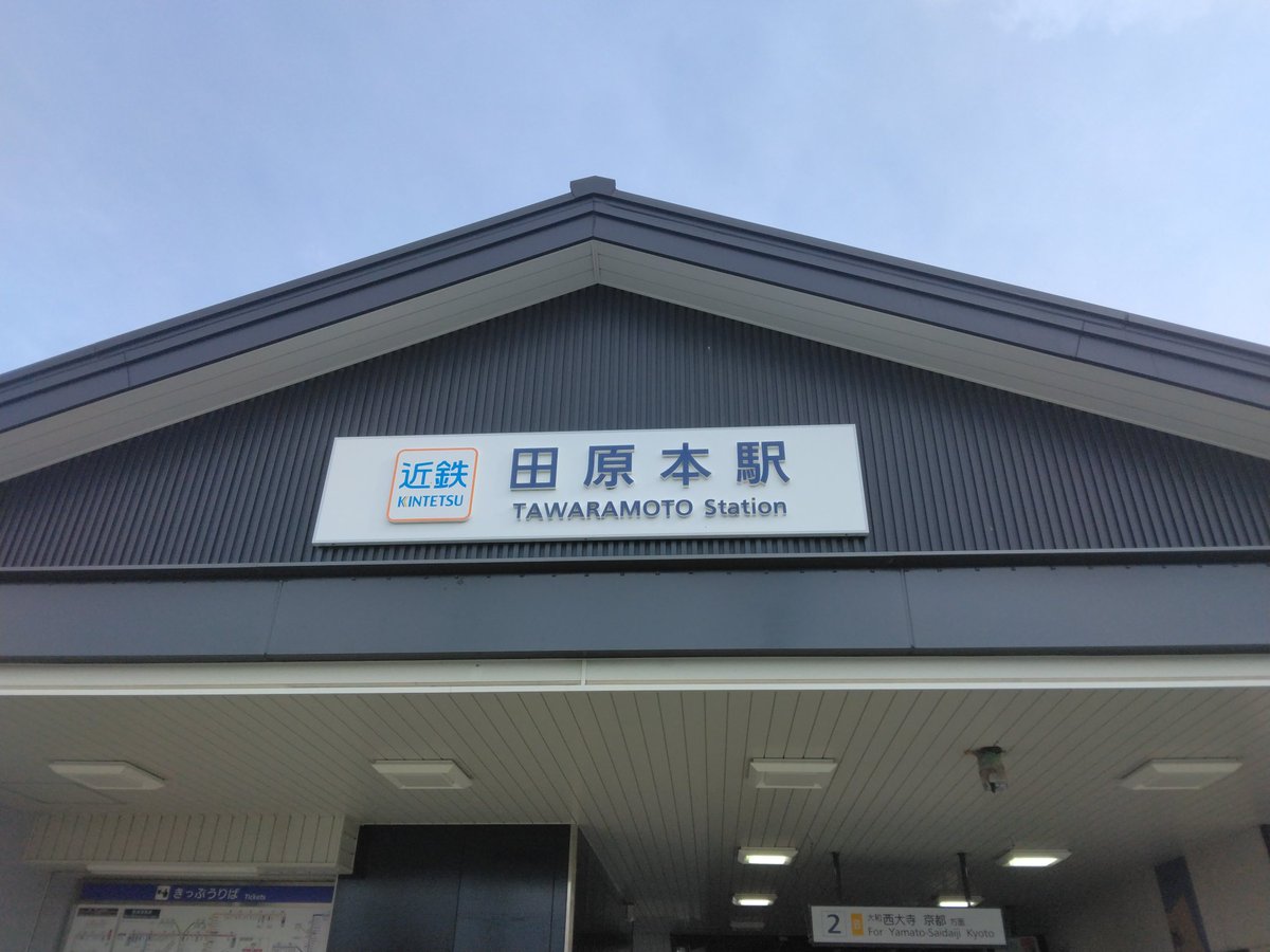まっさ(越勢商会) tweet media