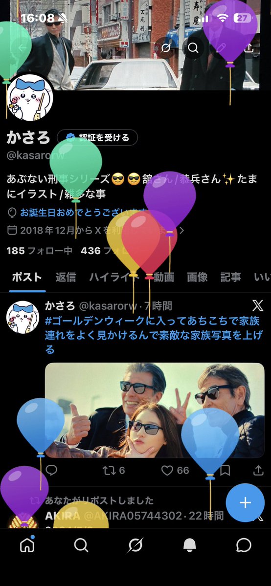 かさろ tweet media