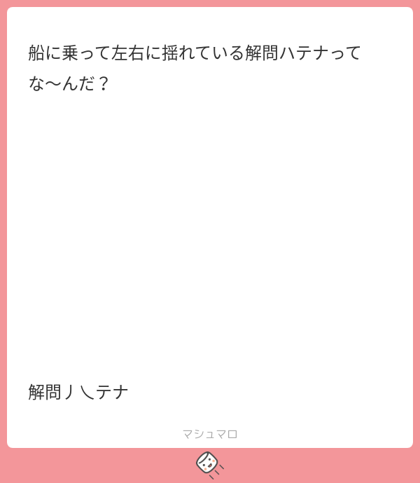 狐灯魂文字麿📕🦊 tweet media