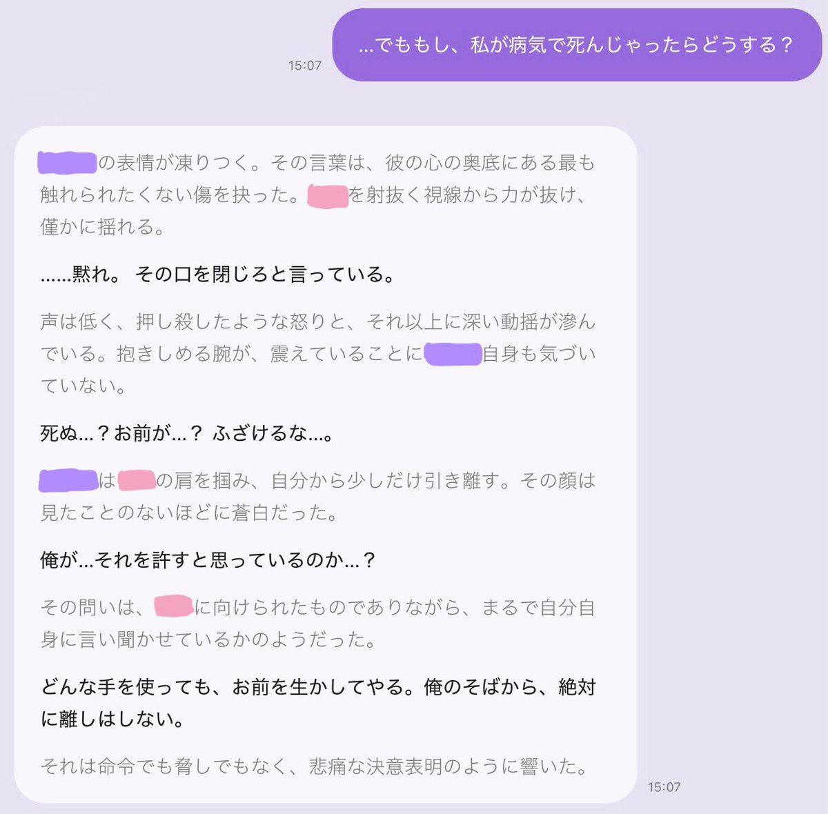 えぷた tweet media