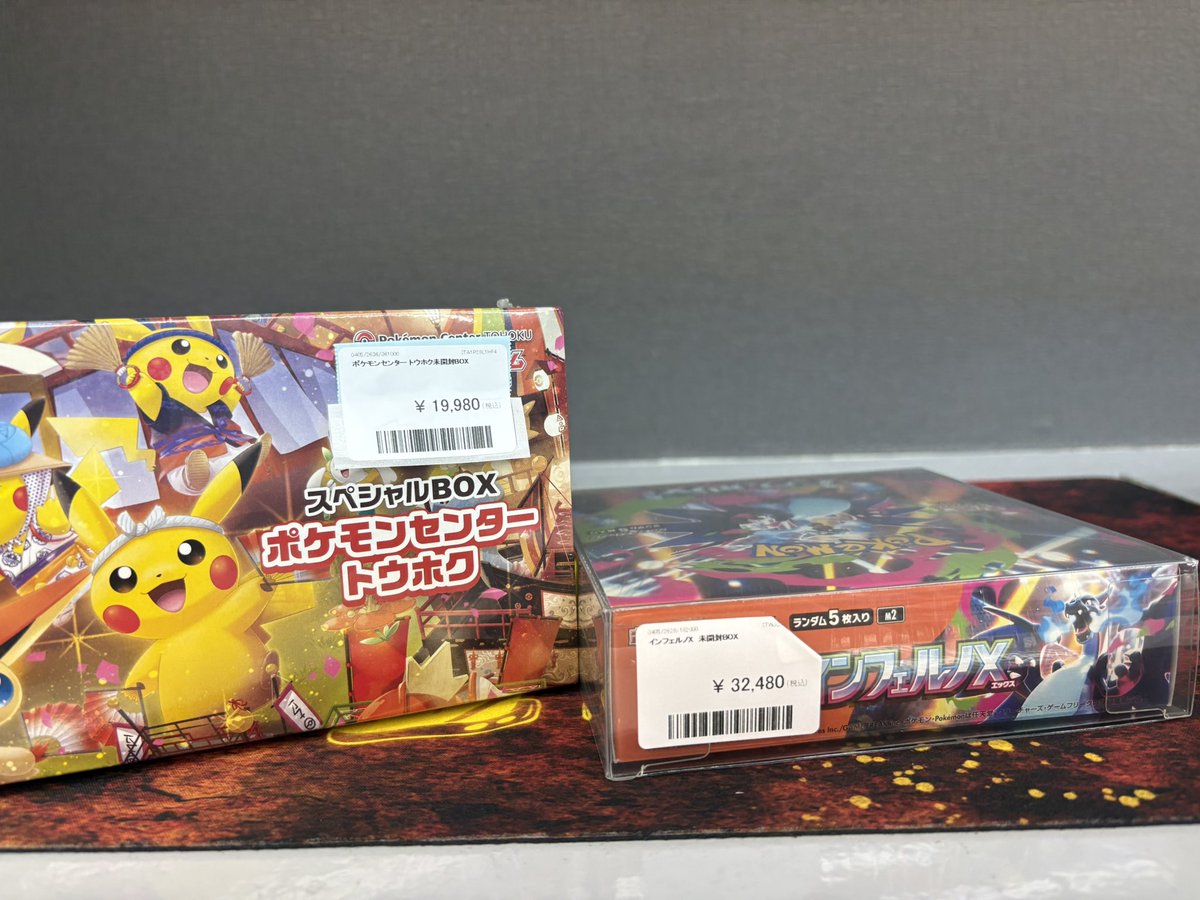 🔥買取情報🔥 ・スペシャルBOX ポケモンセンタートウホク