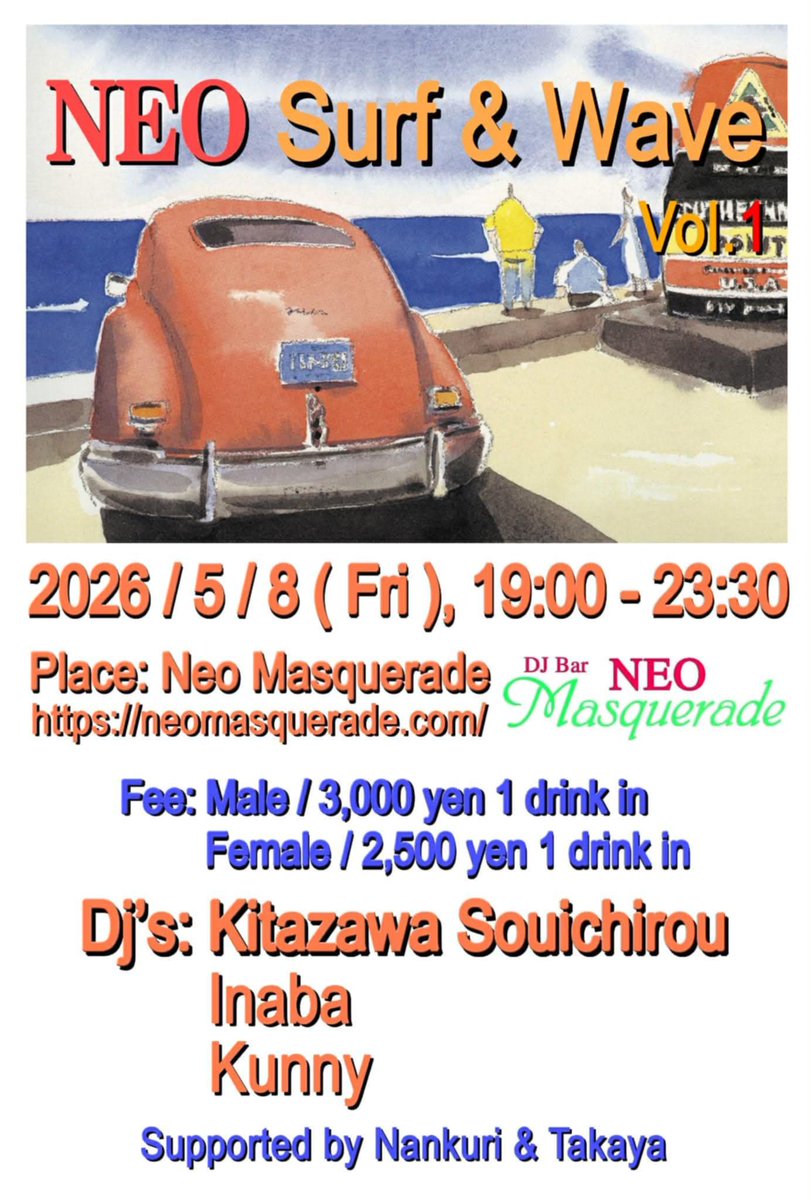 DJ Bar Neomasquerade tweet media