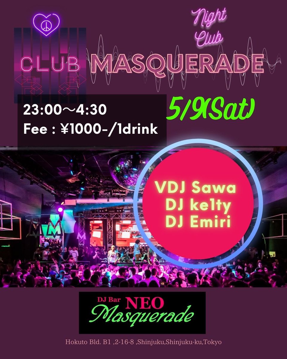 DJ Bar Neomasquerade tweet media