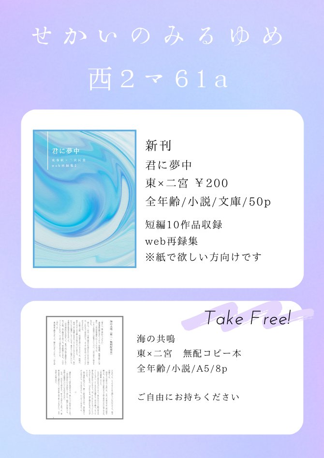 ひの tweet media