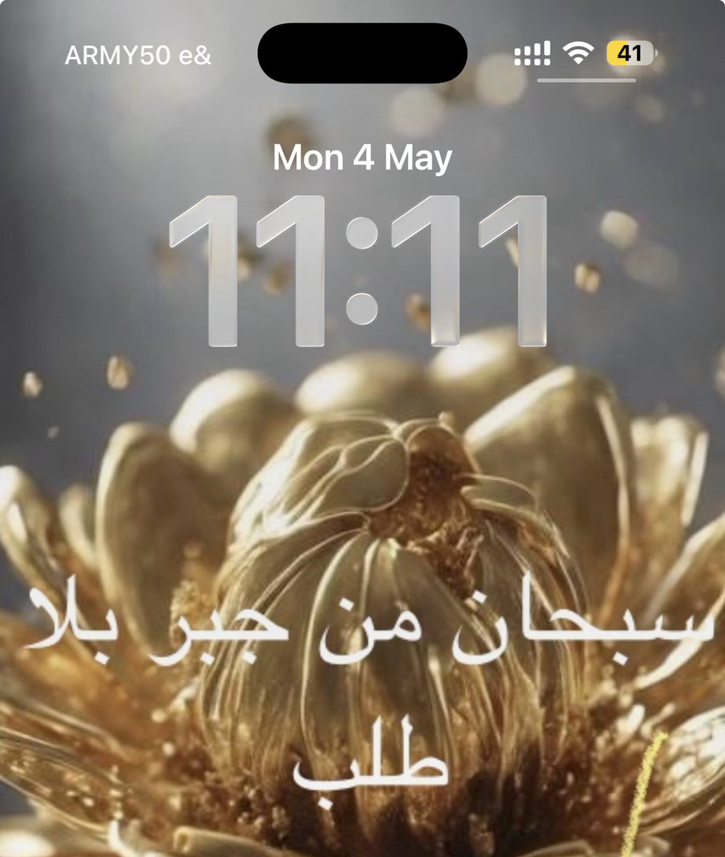 Queen_K2018's tweet photo. ١١:١١
بسم الله النصير https://t.co/w3P5xqc0Ht