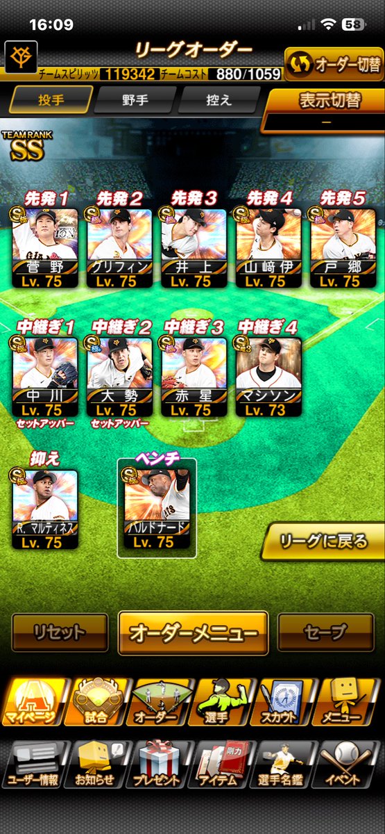 魔神プウ tweet media