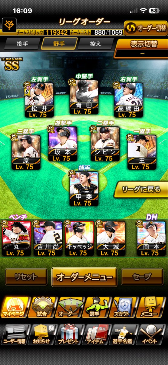 魔神プウ tweet media