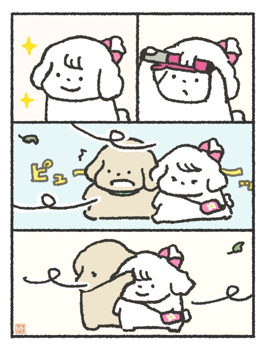 なかやせな tweet media