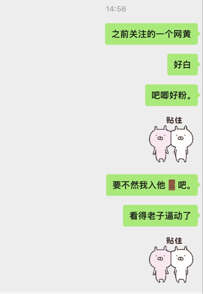 猫猫e tweet media
