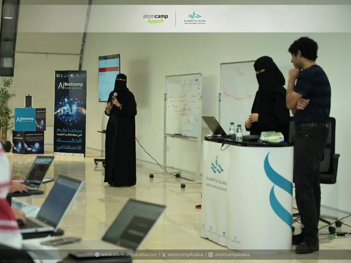 atomcampArabia's tweet photo. Week 4 of the atomcamp Arabia × HARF Jazan AI Bootcamp is complete. From safety, creativity, and real to AI projects. From concepts to execution.
اكتمل الأسبوع الرابع. 289 مشاركاً. من السلامة الرقمية إلى المشاريع الفعلية.
 أتوم كامب العربية × جمعية حرف التعليمية 🇸🇦 https://t.co/0r8Xfoxy0P
