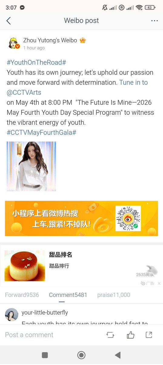 I ❤️ ZHOU YUTONG tweet media