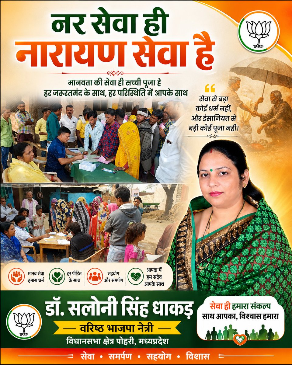SaloniDhakad's tweet photo. https://t.co/rdgMKbSR5N