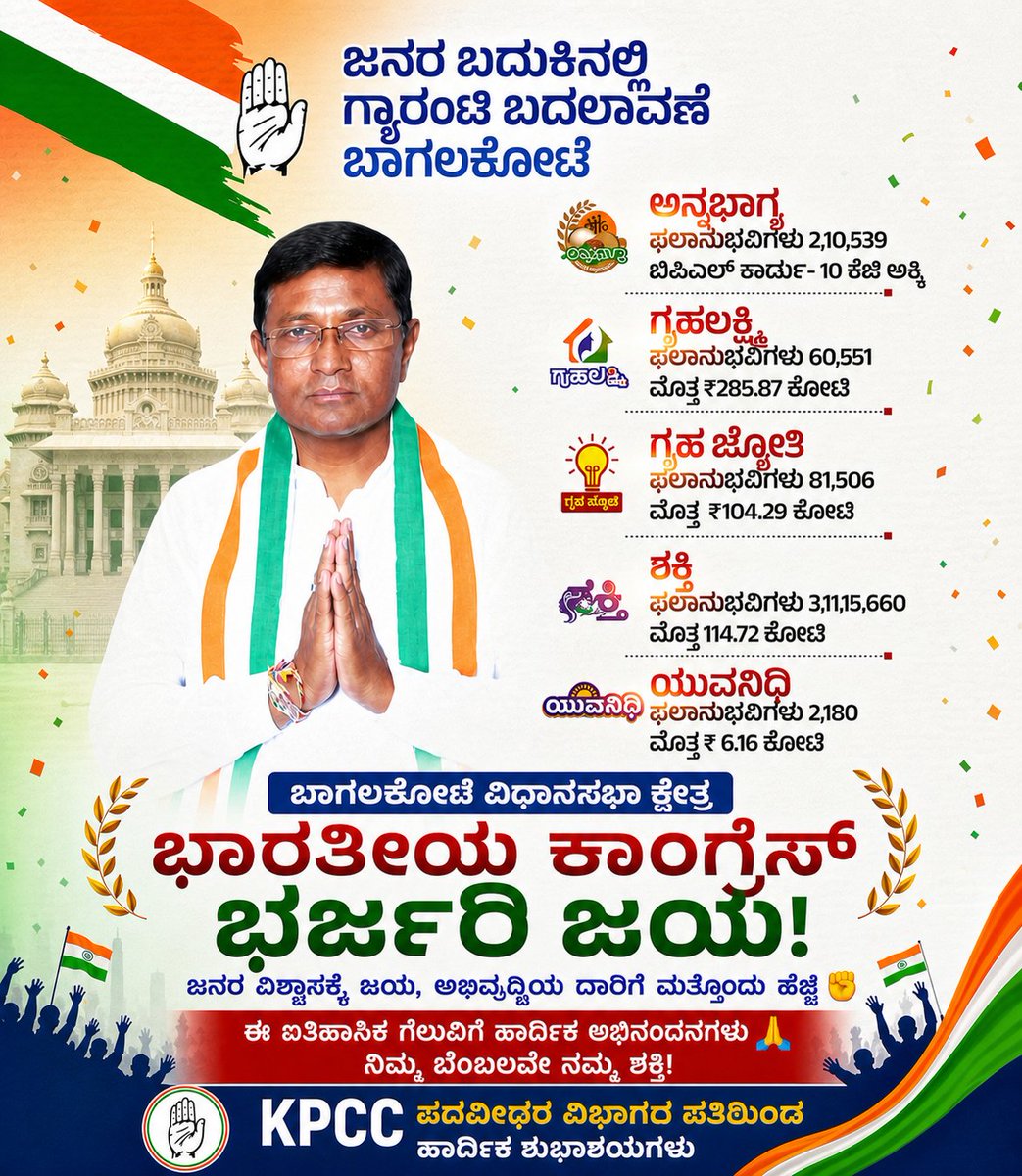 KPCC Graduates Cell tweet media