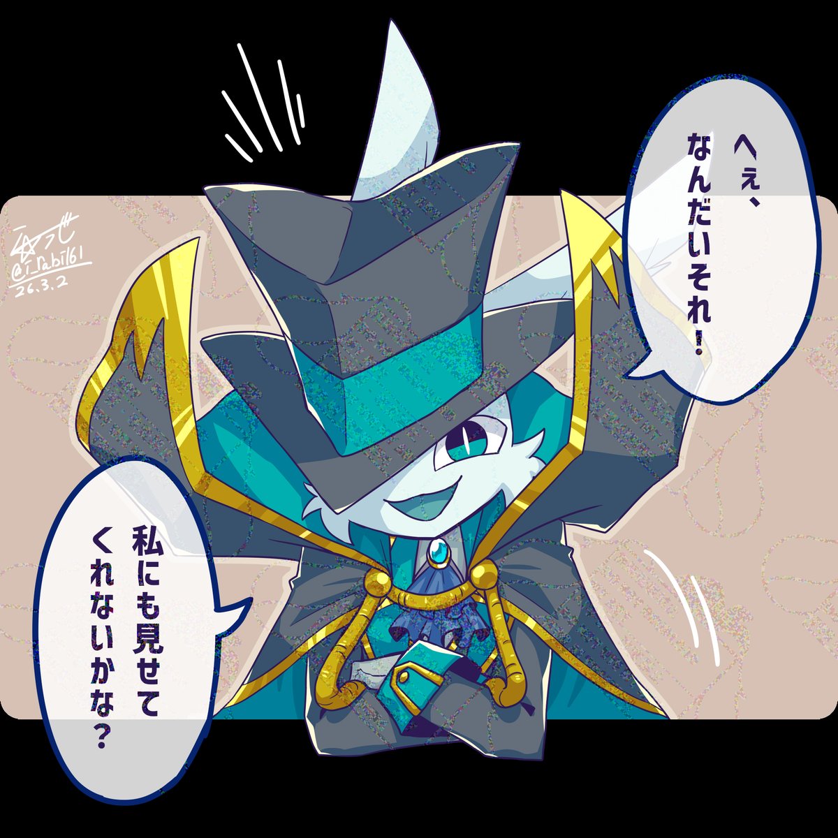 i☆ラビ tweet media