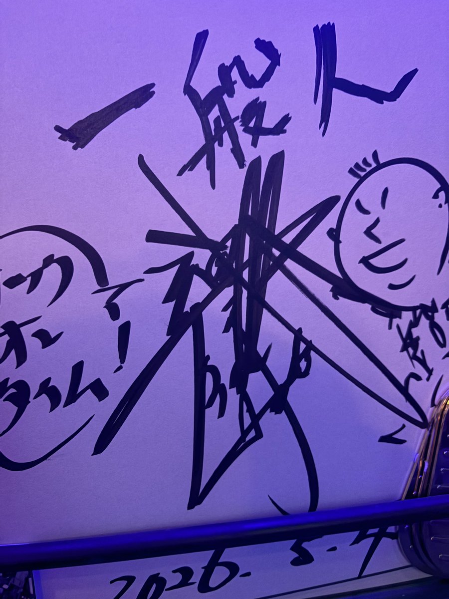 柴山貴哉@プロレスBARロックオンタイム名古屋栄 tweet media
