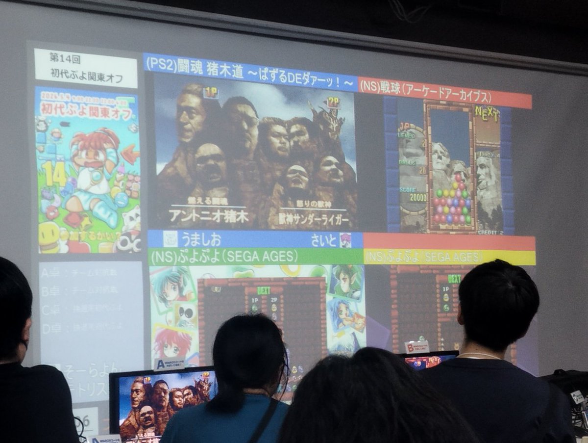 まはふらい先生 tweet media