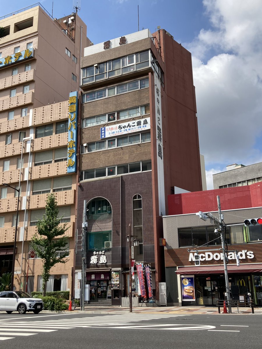 【公式】ちゃんこ霧島 -陸奥部屋直伝のちゃんこ鍋- tweet media