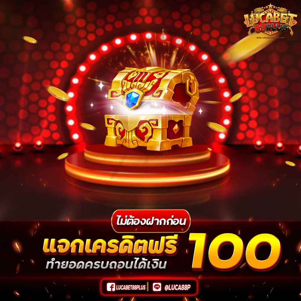 7ยับ เว็บแจกฟรี tweet media