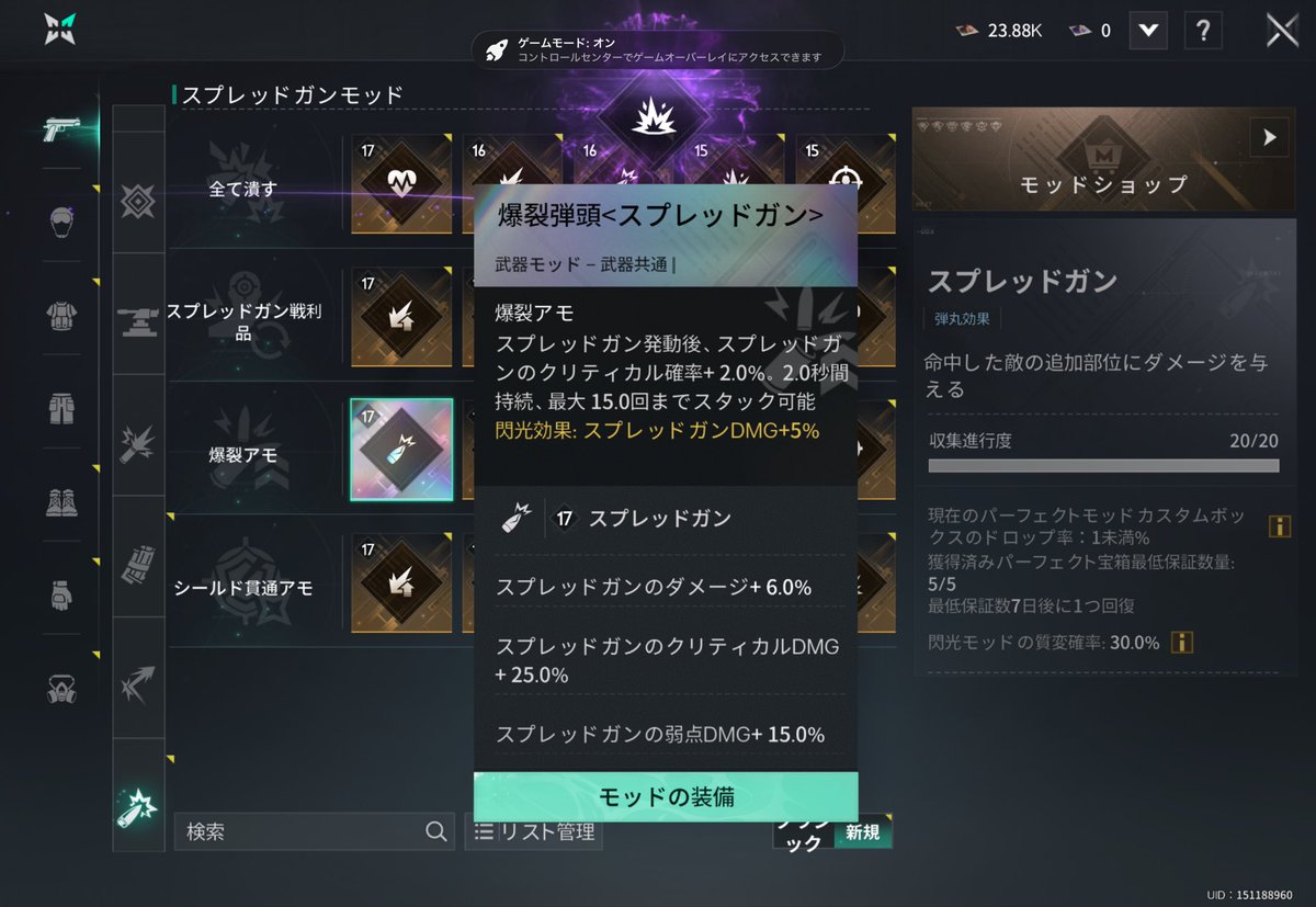 ワンス RoQuun tweet media