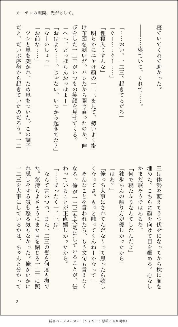 をりご🏰 tweet media