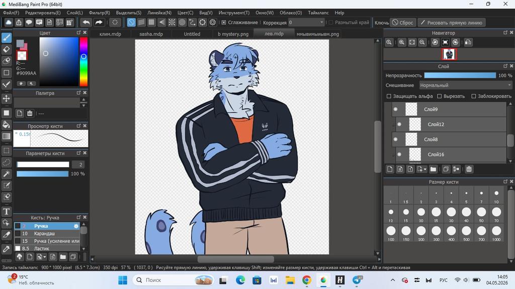 Ururuo // comms open tweet media