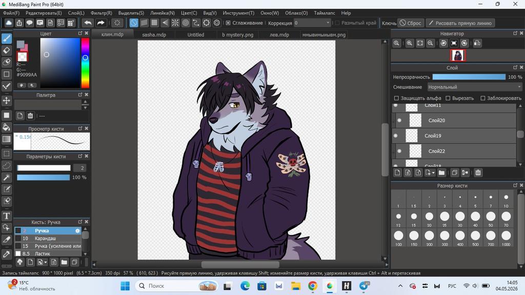 Ururuo // comms open tweet media