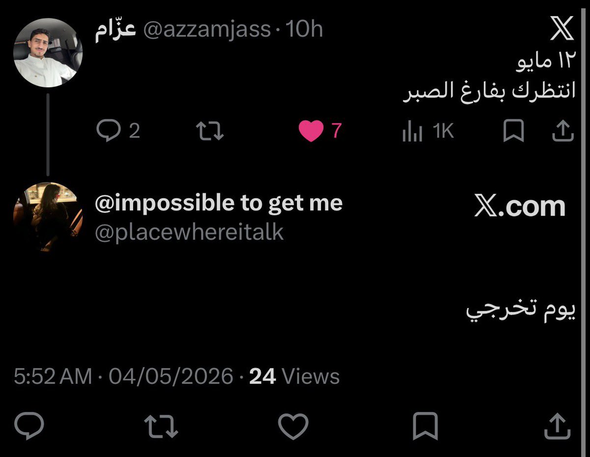 عزّام tweet media