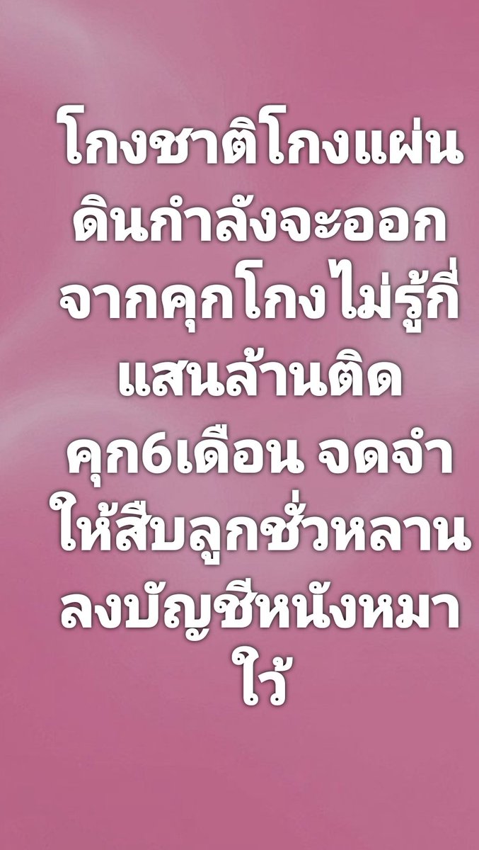 กระบี่ไร้เทียมทาน tweet media