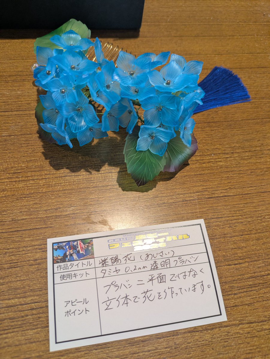 ココアたいやき tweet media