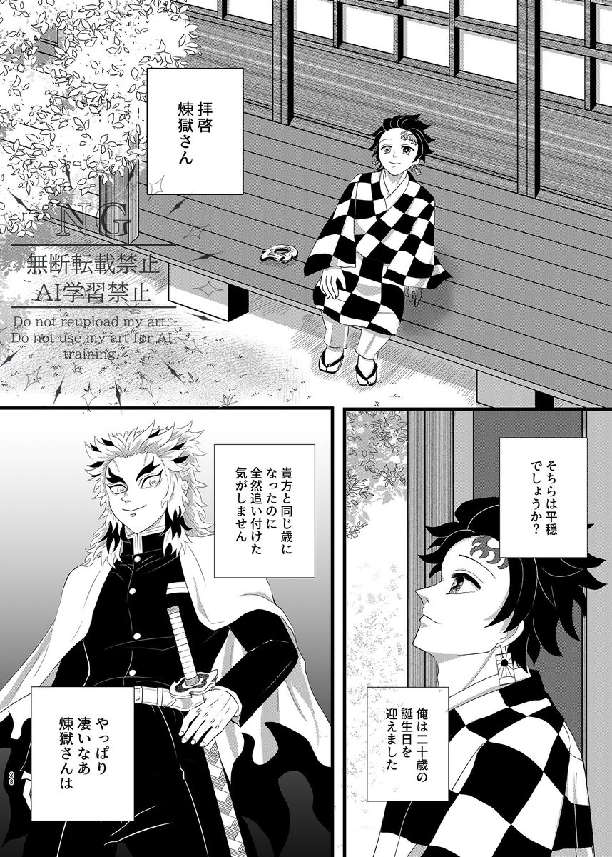 なぎ@5/31インテ2号館い53b tweet media