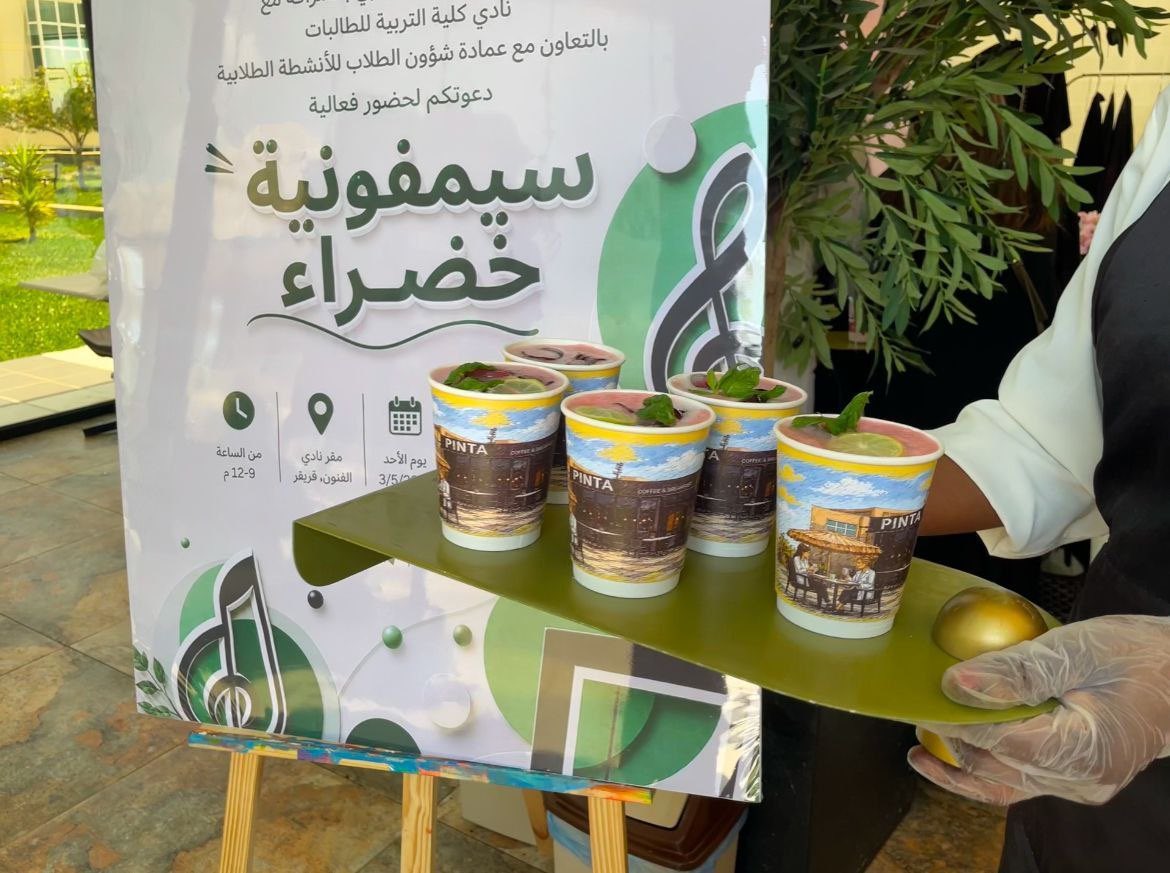 أنشطة وفعاليات KKU tweet media