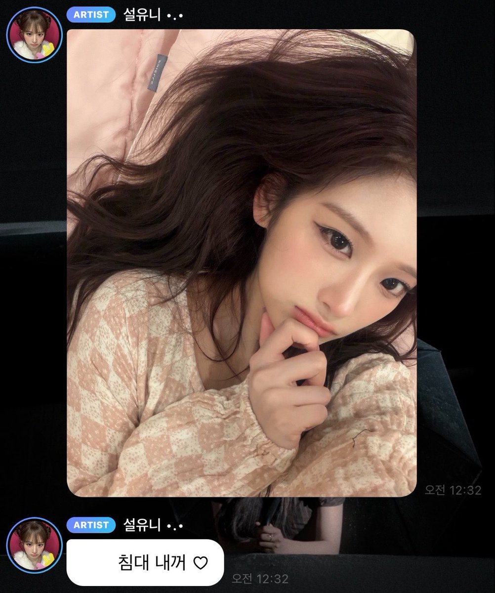 haemigxx's tweet photo. 엔써 침대 내꺼라는 여자들 용안 https://t.co/fraqTSfP8Q