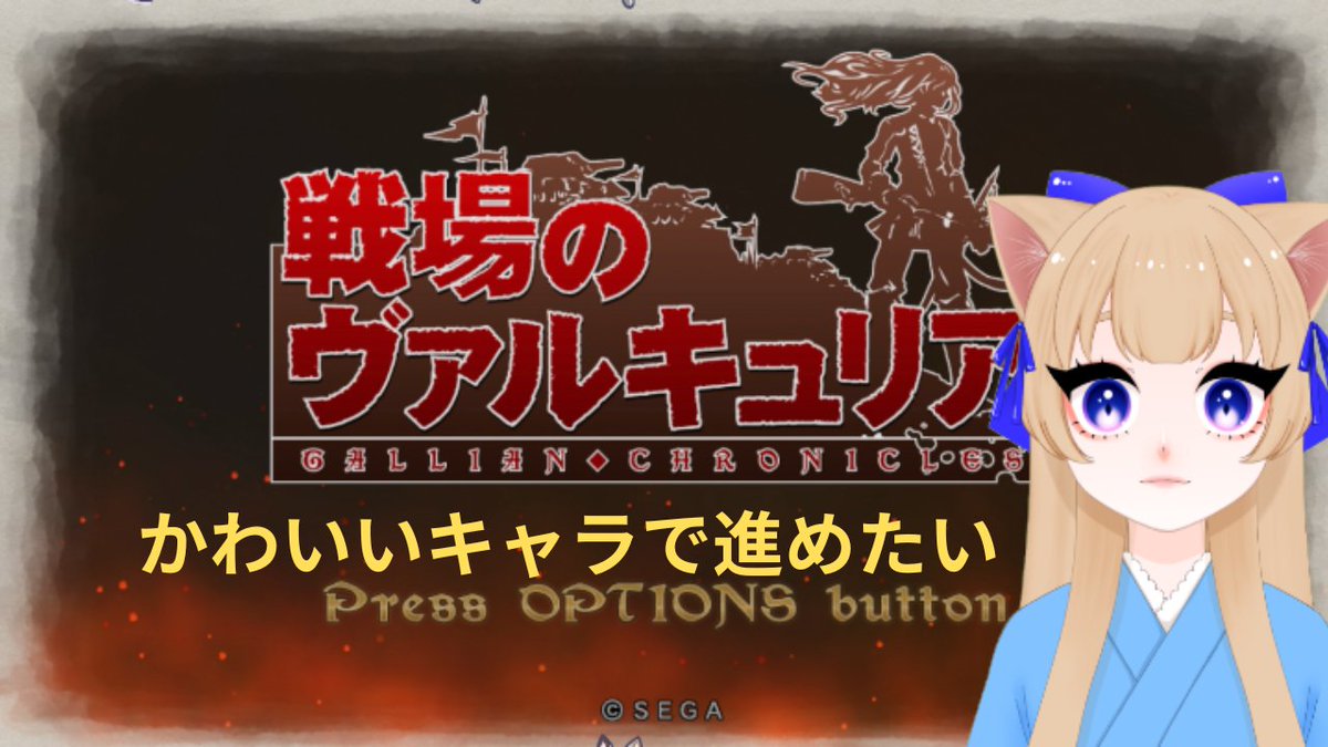 朝風（あさかぜ）個人VTuber tweet media