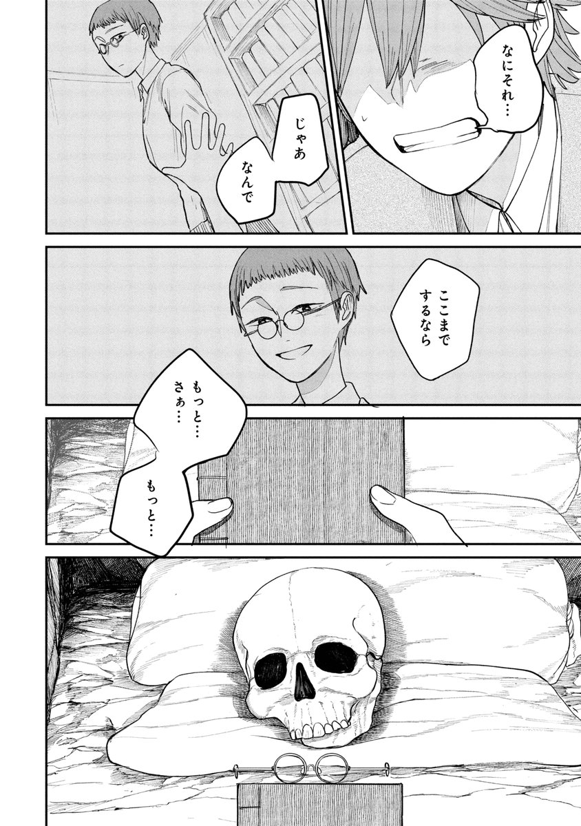 (9/10) 