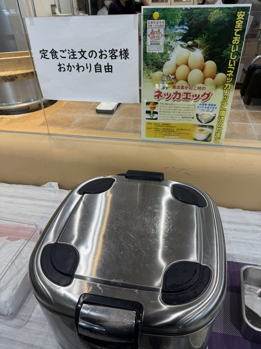 広島ウラル1号　今年は旅に出たい tweet media