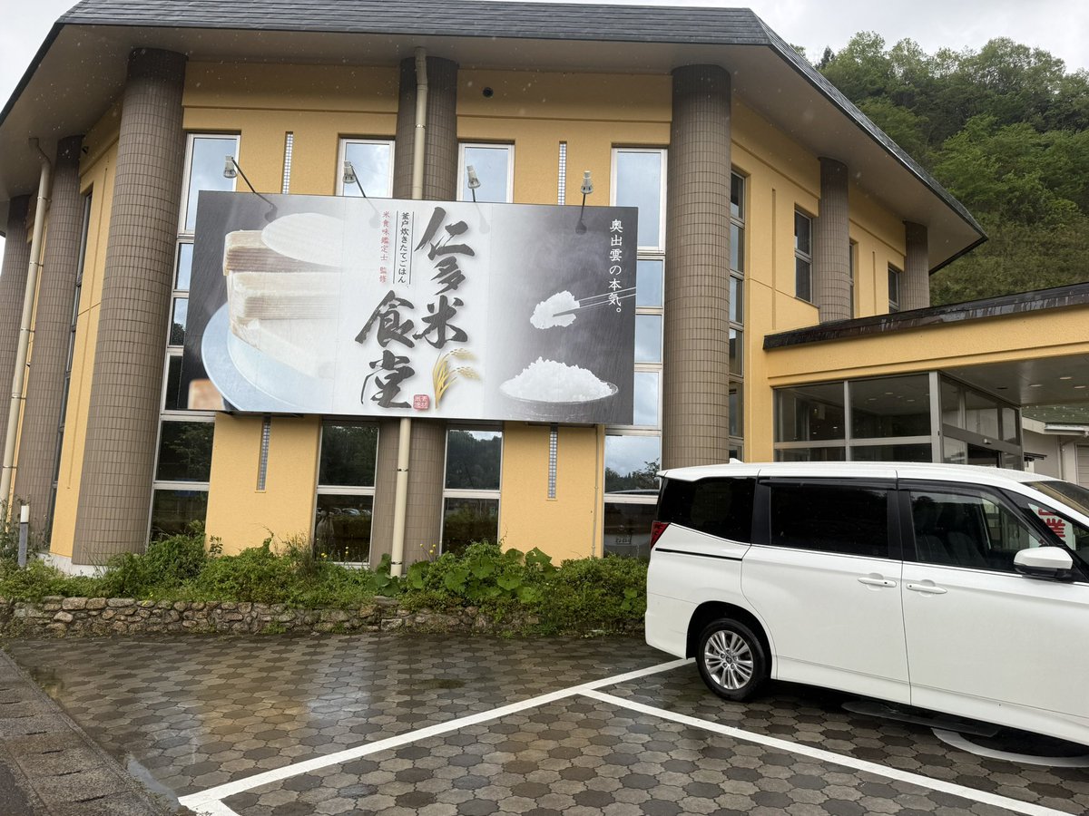 広島ウラル1号　今年は旅に出たい tweet media