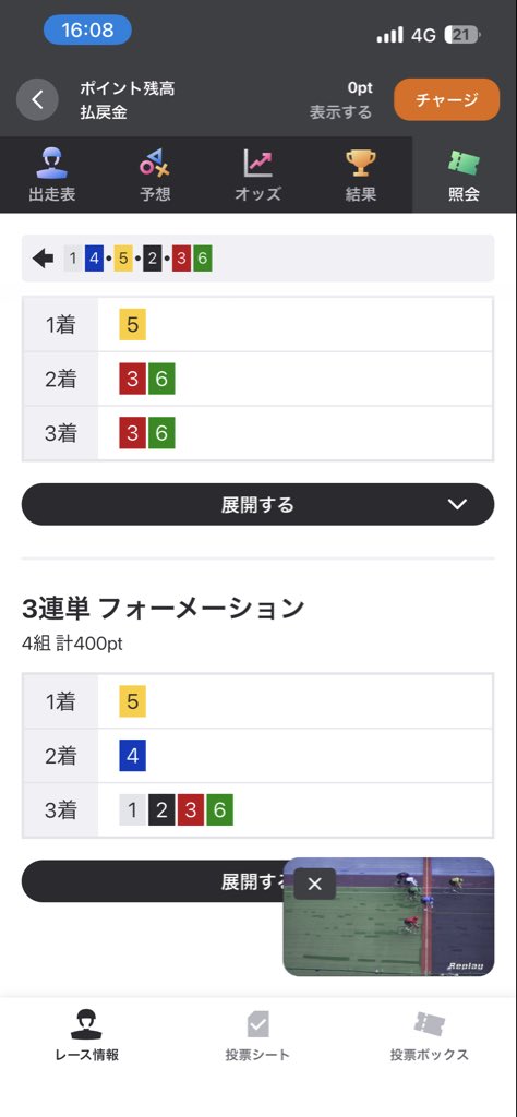 ケイリン・オブ・ショーイ・トイ tweet media